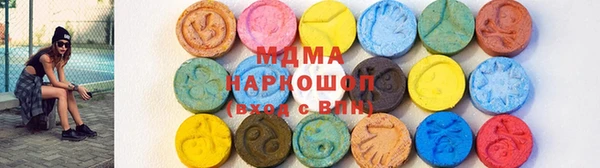 мефедрон Верея