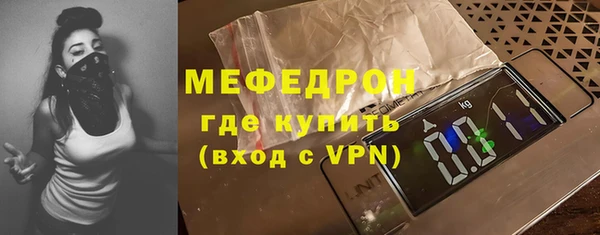 мефедрон VHQ Верхний Тагил