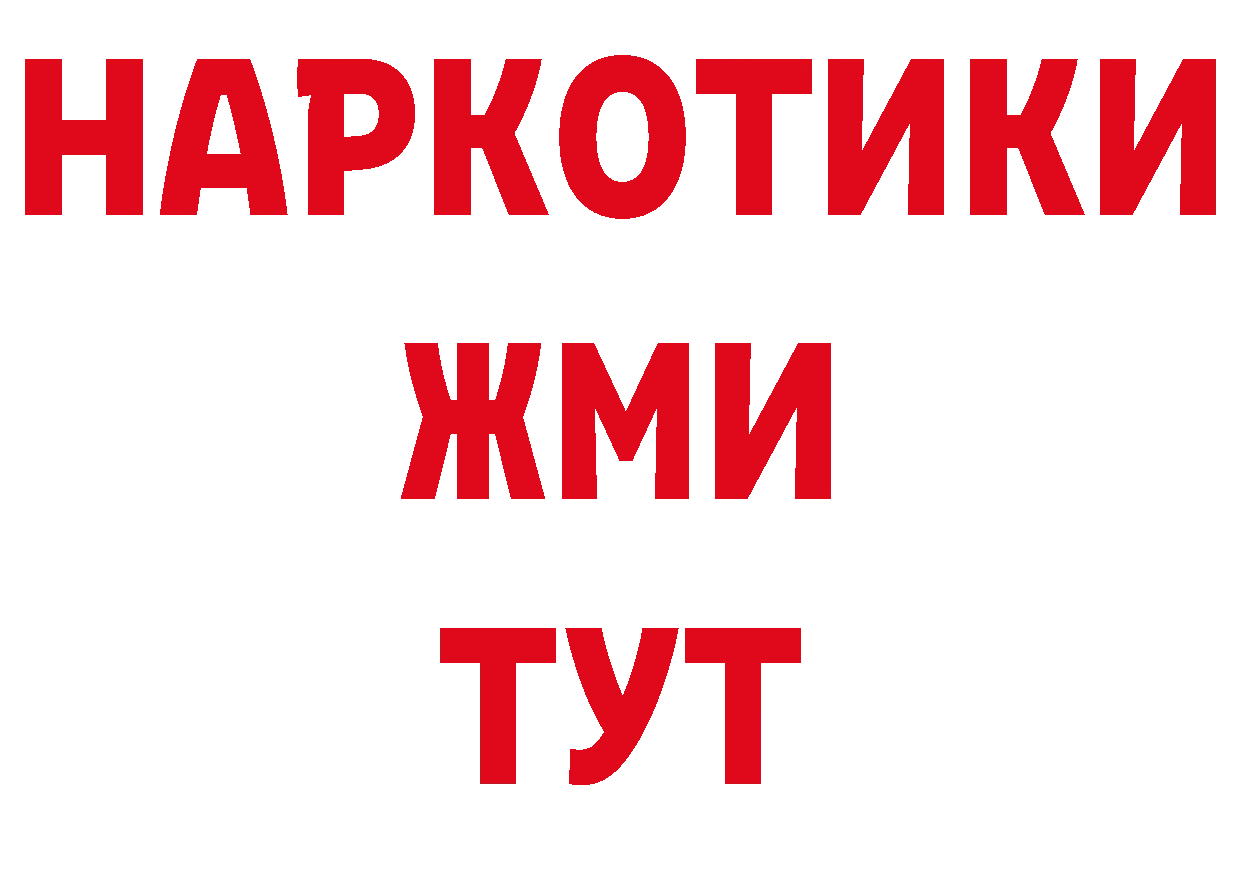 Амфетамин VHQ как зайти сайты даркнета гидра Константиновск