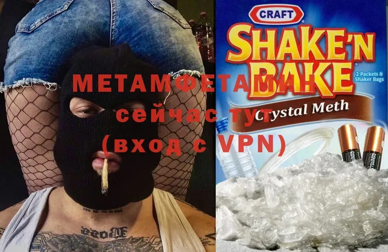 shop Telegram  Константиновск  Первитин Methamphetamine 